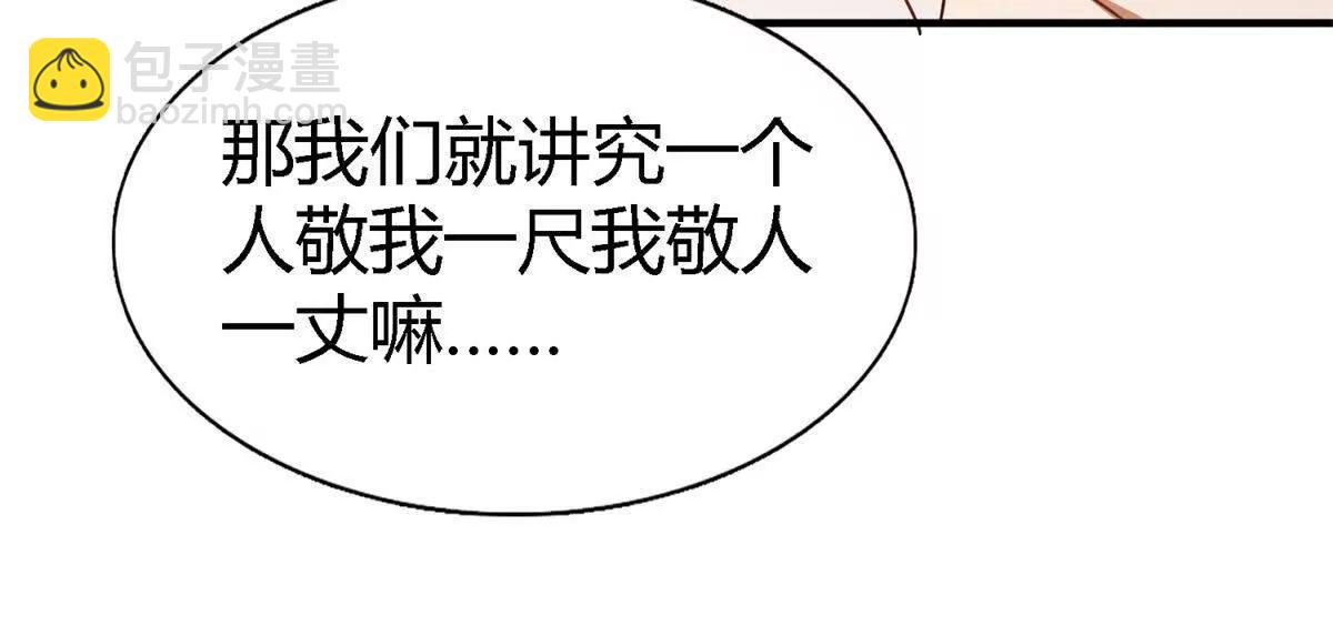 第149话 逐渐消失戒备（上）26