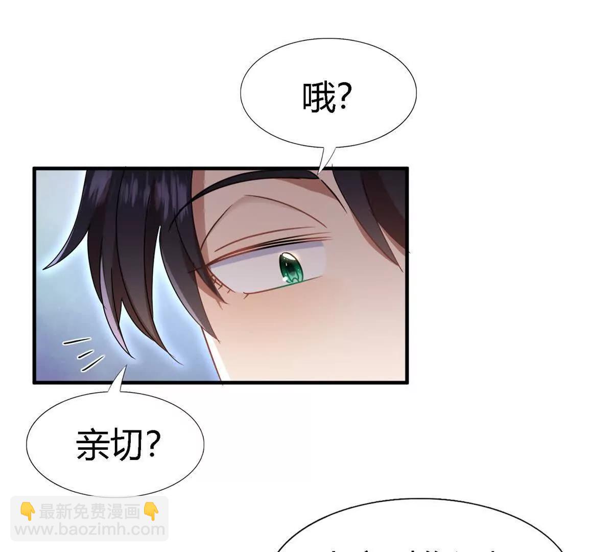 第149话 逐渐消失戒备（上）27