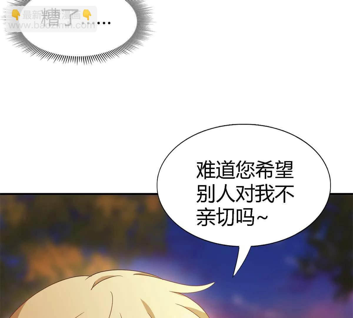 第149话 逐渐消失戒备（上）29