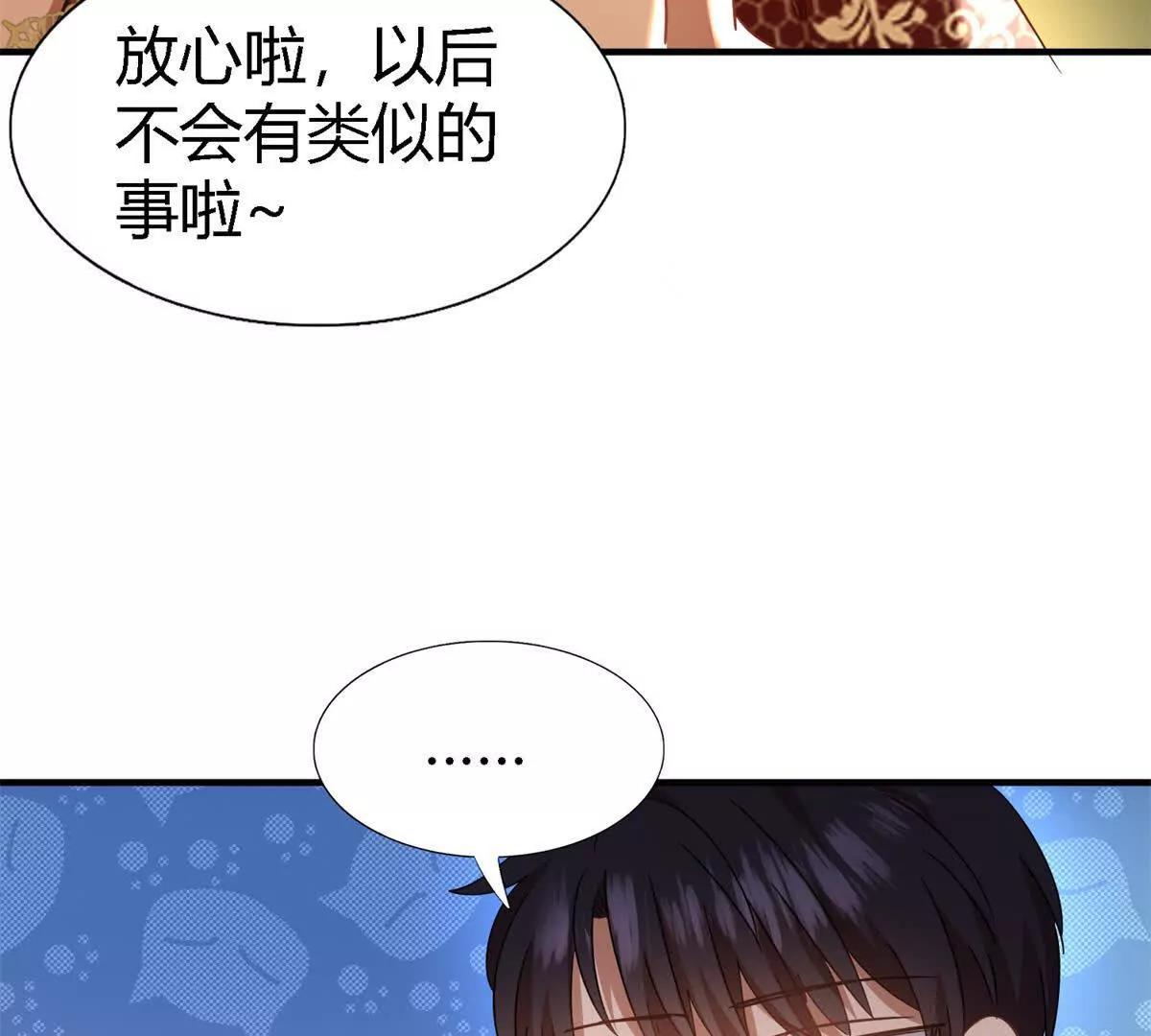 第149话 逐渐消失戒备（上）31