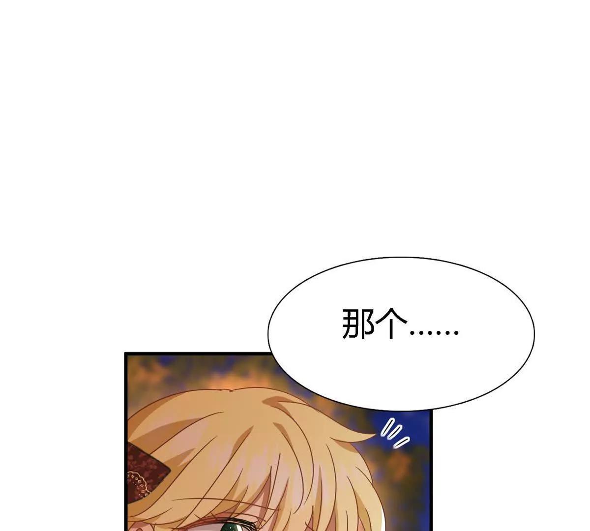 第149话 逐渐消失戒备（上）35