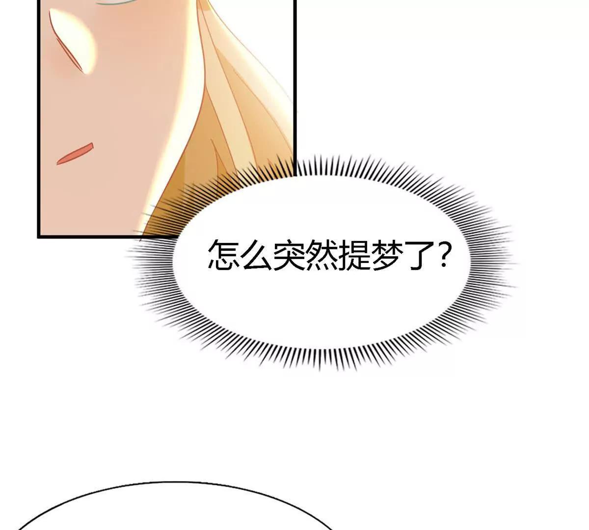 第149话 逐渐消失戒备（上）40