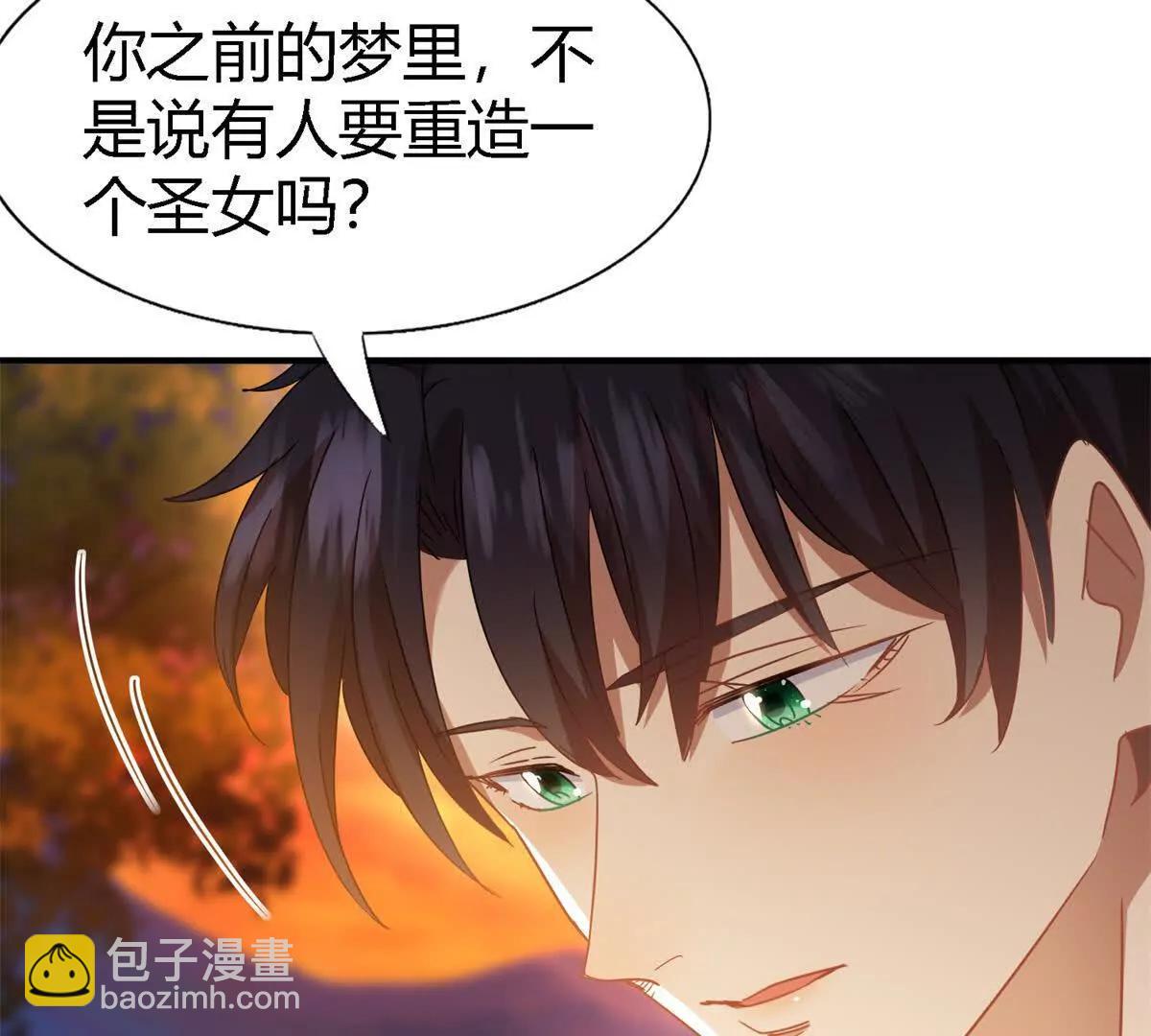 第149话 逐渐消失戒备（上）41