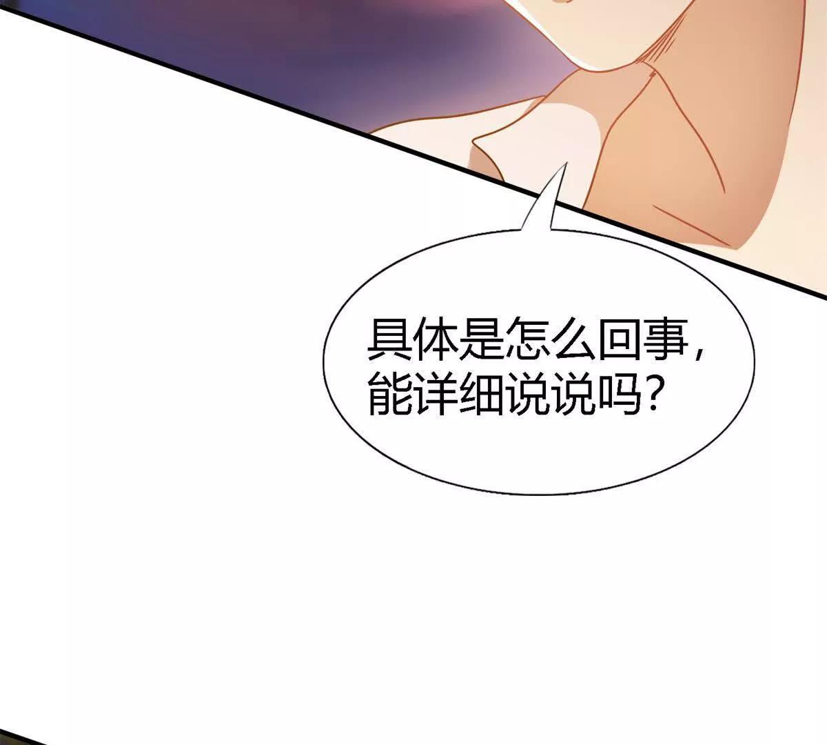 第149话 逐渐消失戒备（上）42