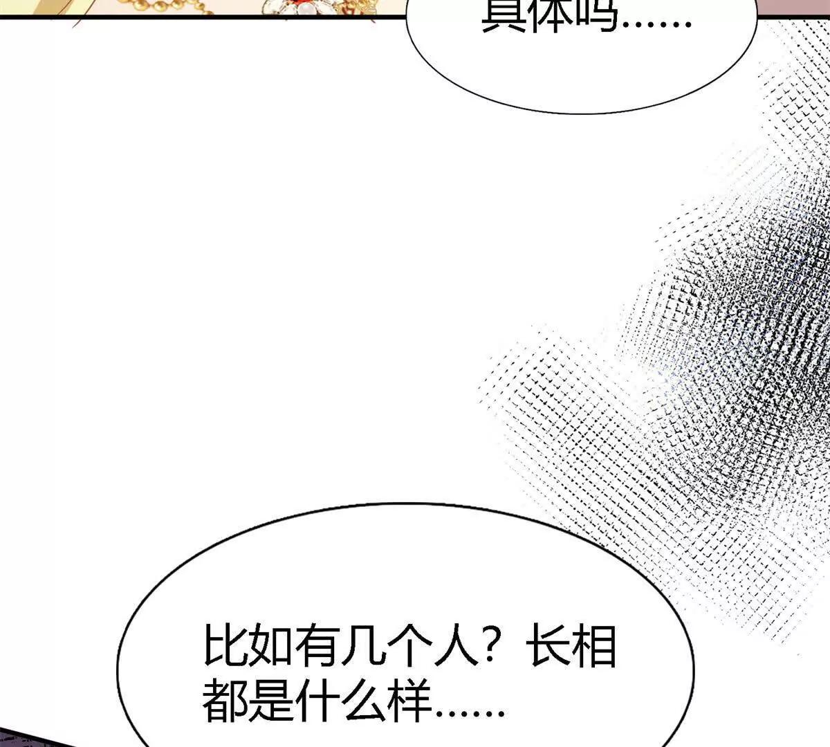 第149话 逐渐消失戒备（上）44