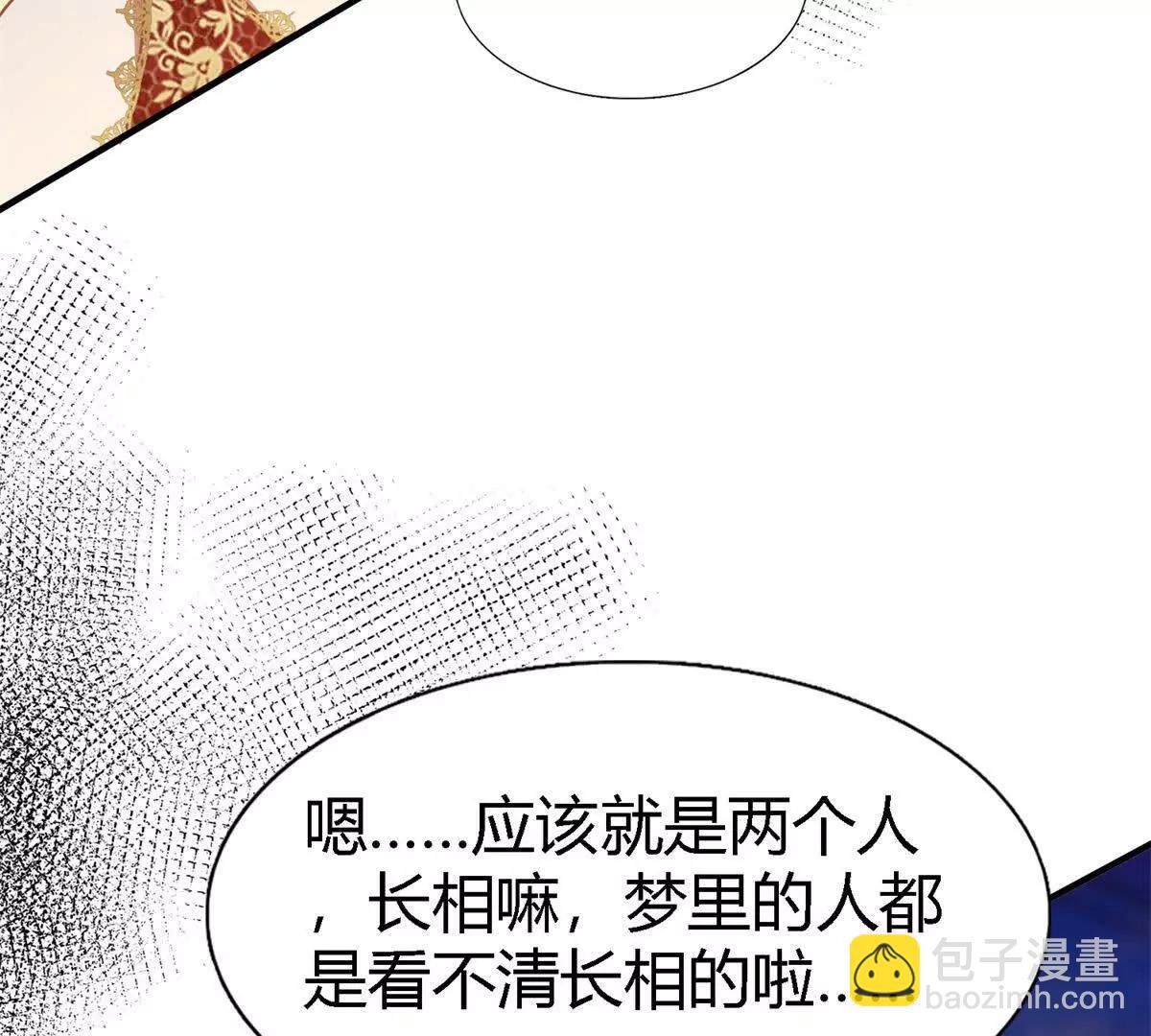 第149话 逐渐消失戒备（上）50