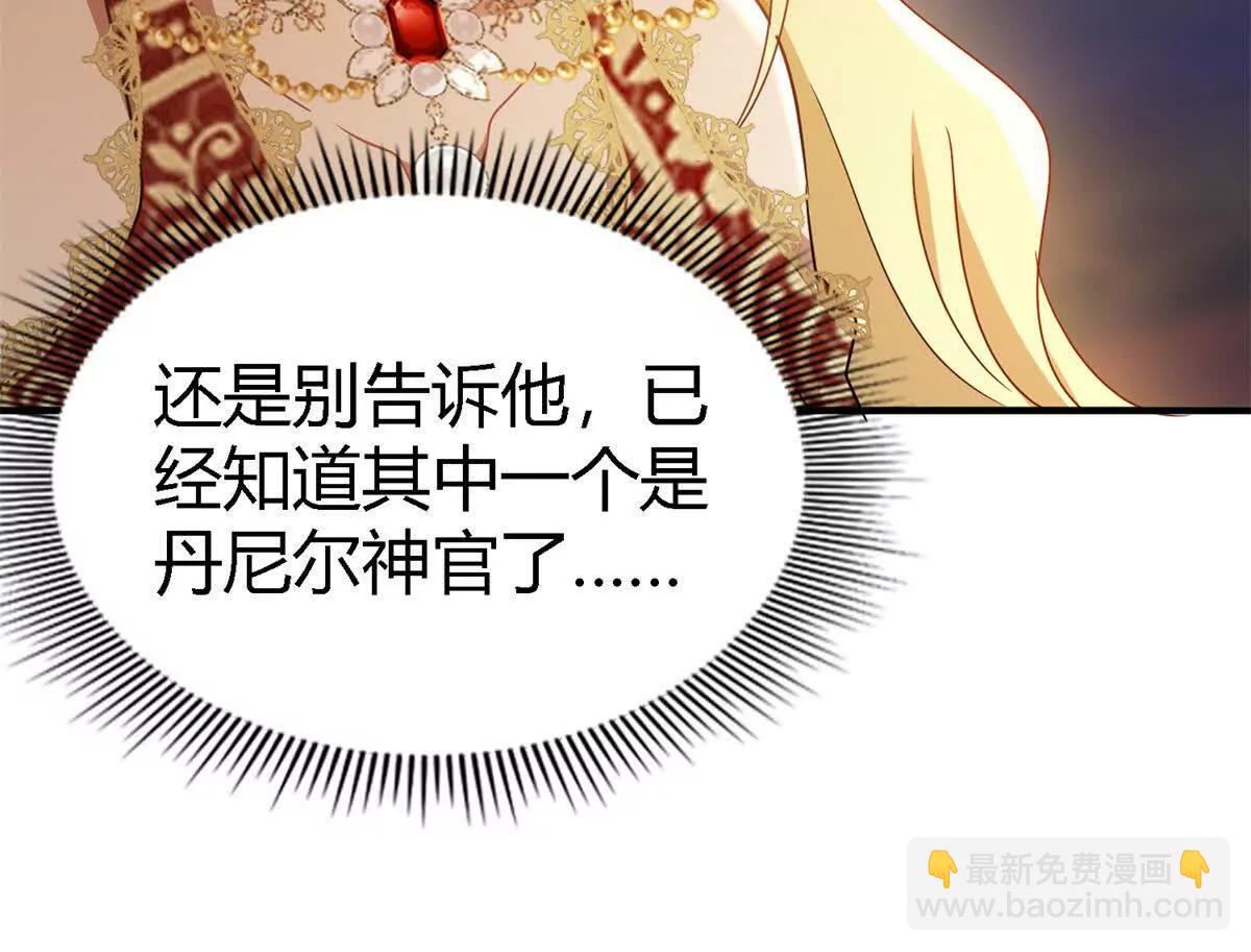 第149话 逐渐消失戒备（上）52