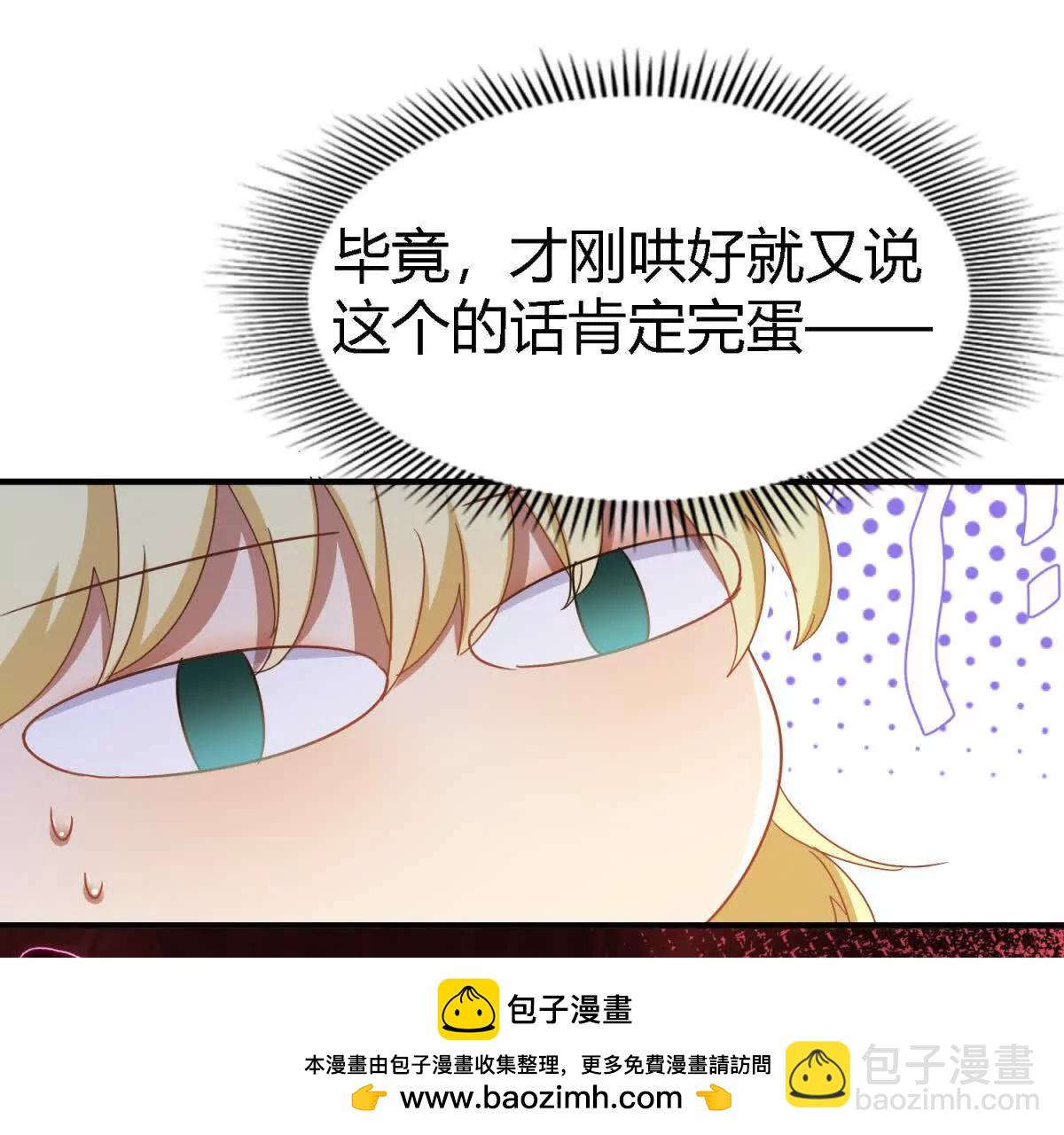 第149话 逐渐消失戒备（上）53