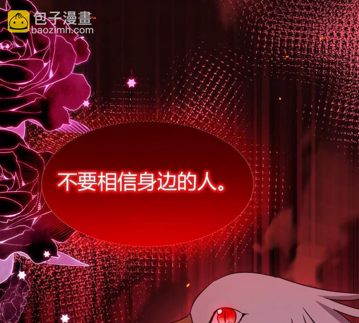 第149话 逐渐消失戒备（上）54