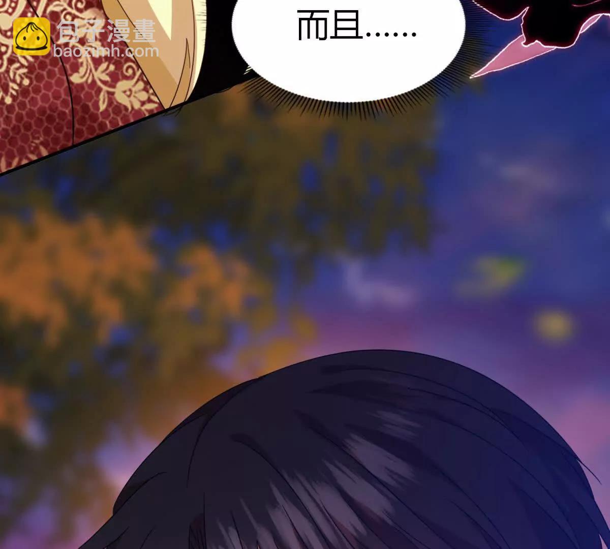 第149话 逐渐消失戒备（上）57