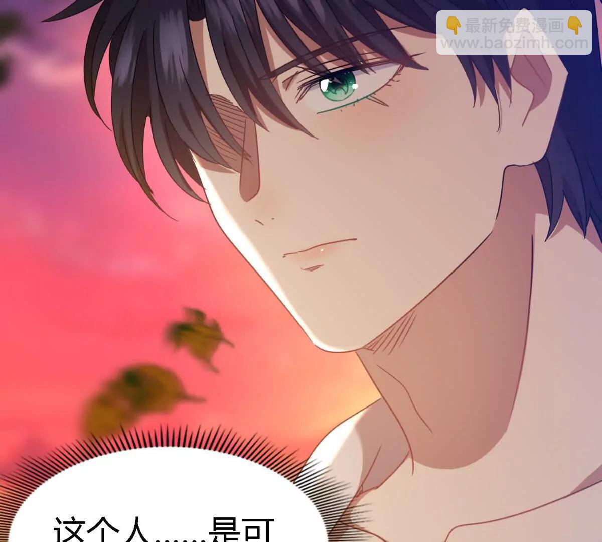 第149话 逐渐消失戒备（上）58