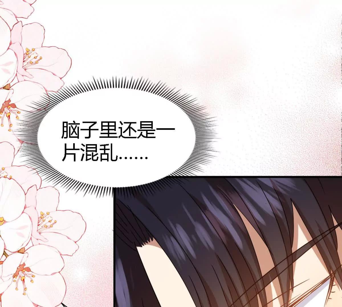 第149话 逐渐消失戒备（上）60