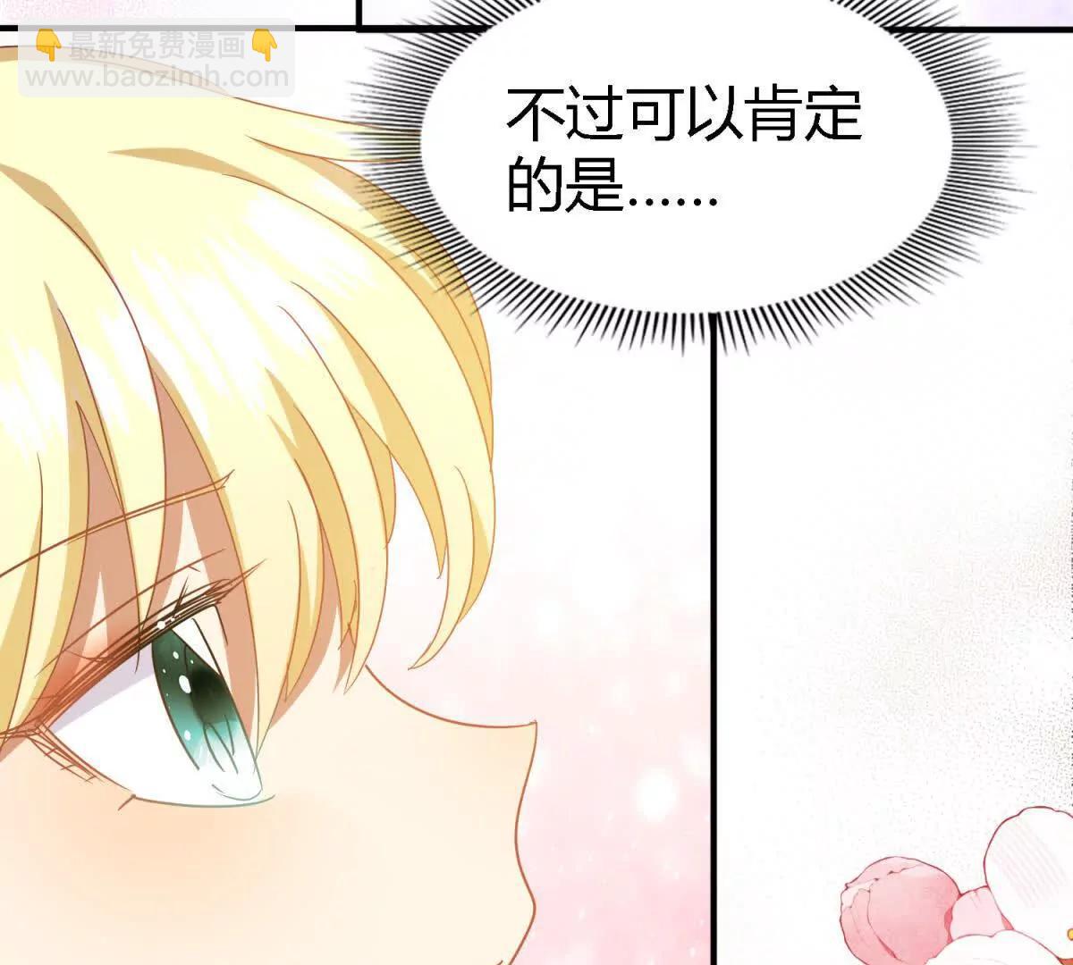 第149话 逐渐消失戒备（上）62
