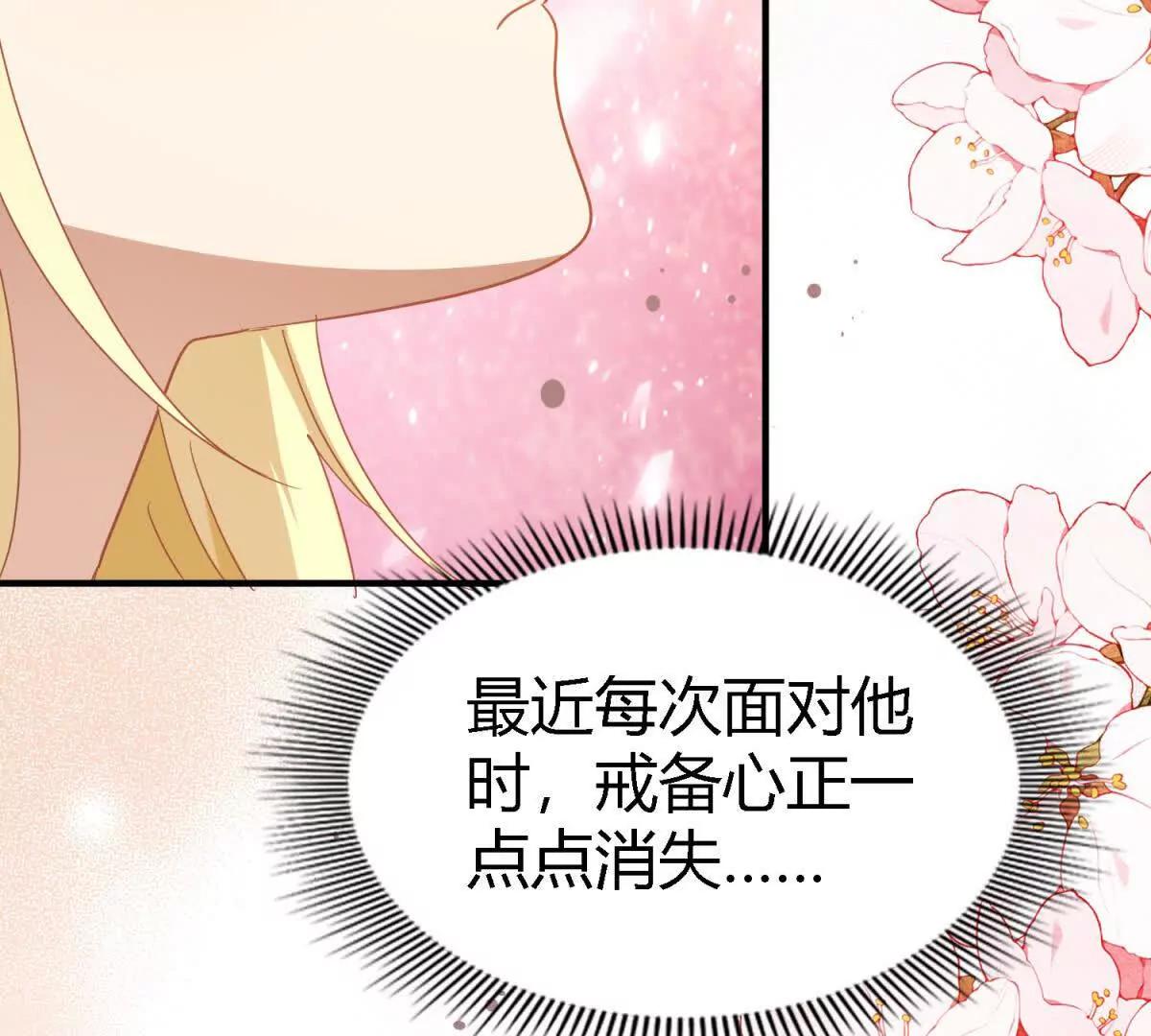 第149话 逐渐消失戒备（上）63