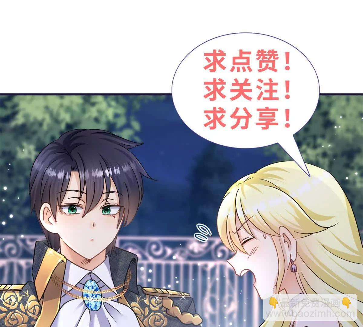 第149话 逐渐消失戒备（上）65