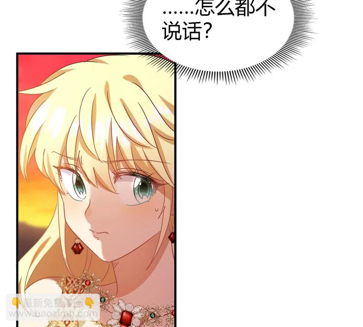第149话 逐渐消失戒备（上）7