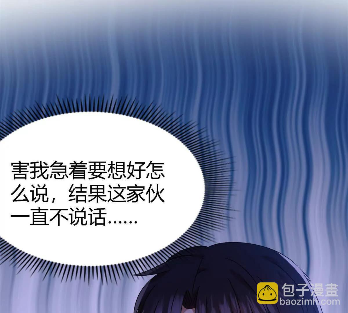 第149话 逐渐消失戒备（上）9