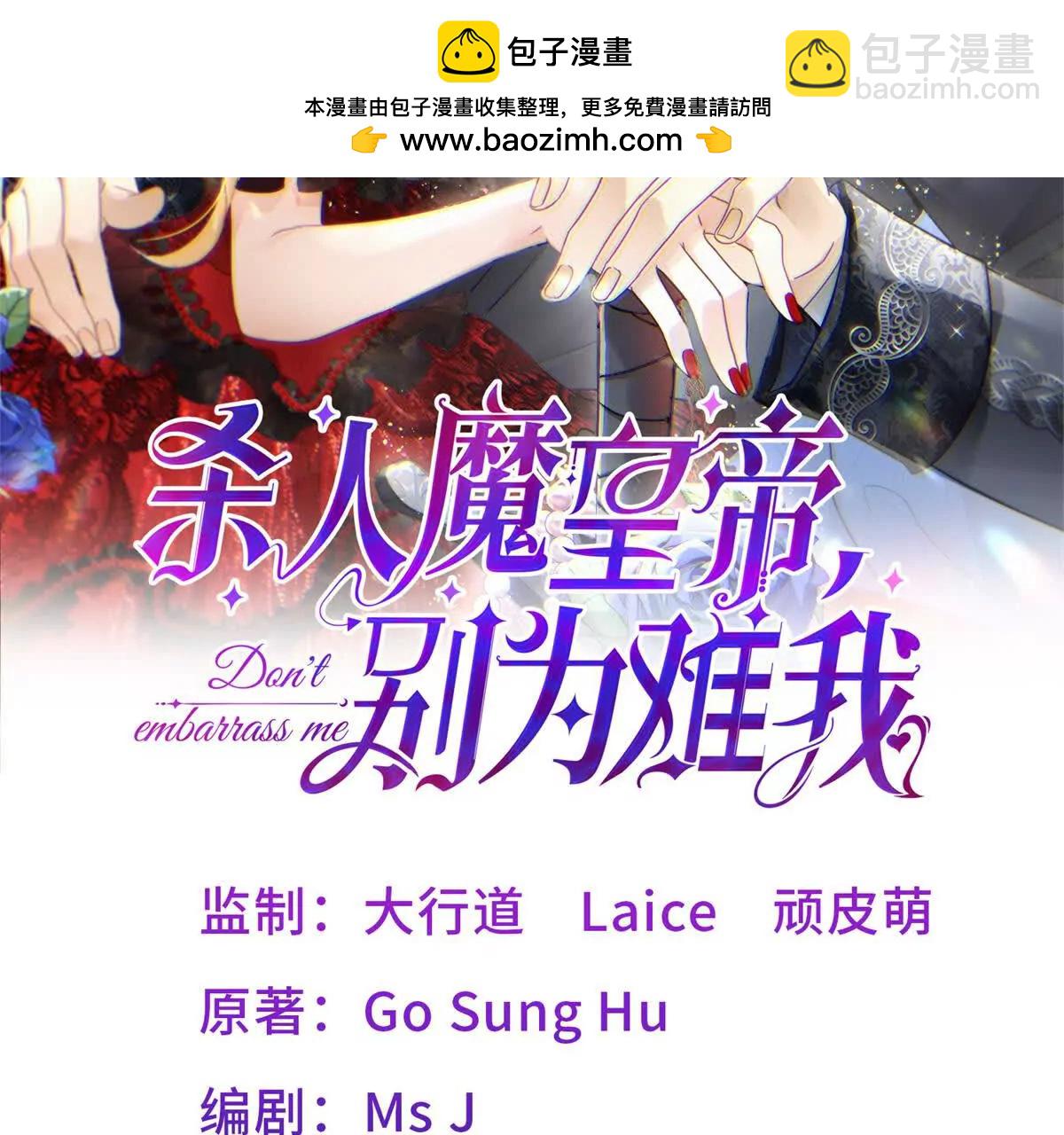 第150话 逐渐消失戒备（下）1