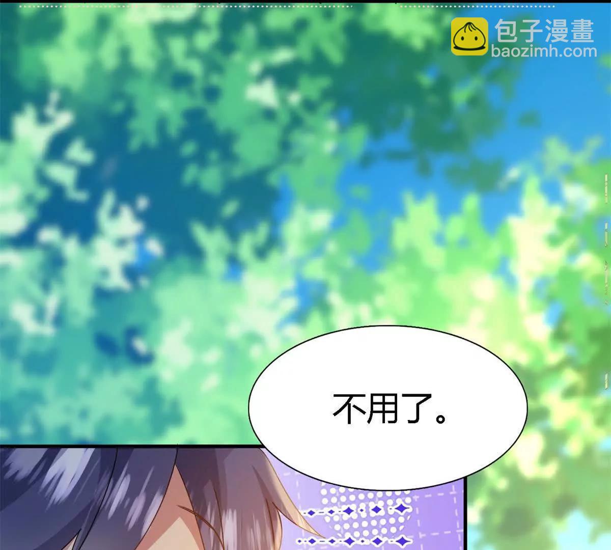 第150话 逐渐消失戒备（下）10