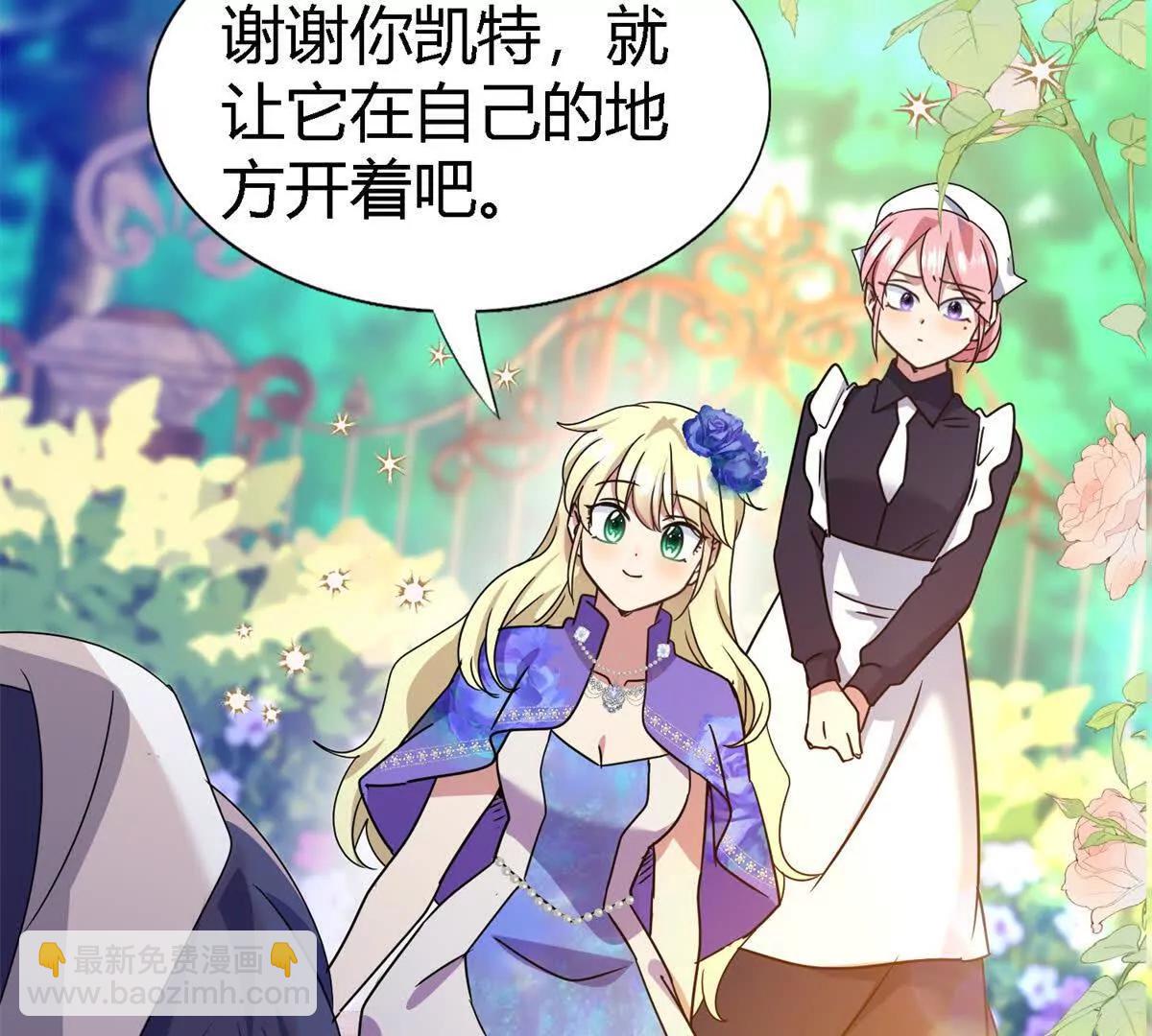 第150话 逐渐消失戒备（下）12