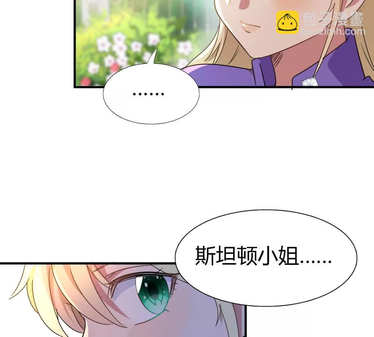 第150话 逐渐消失戒备（下）18