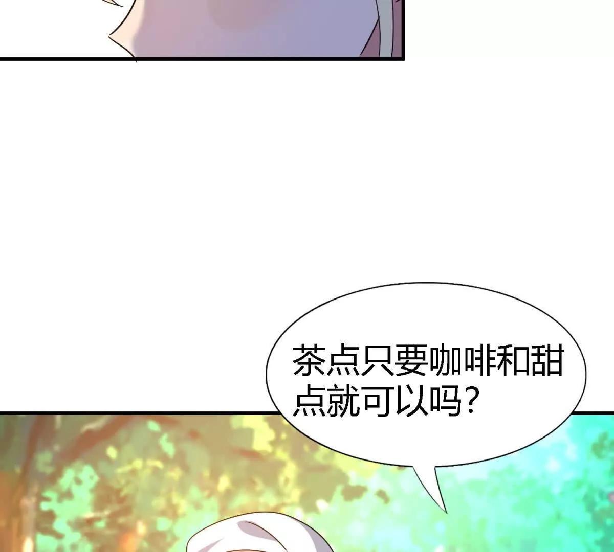 第150话 逐渐消失戒备（下）19