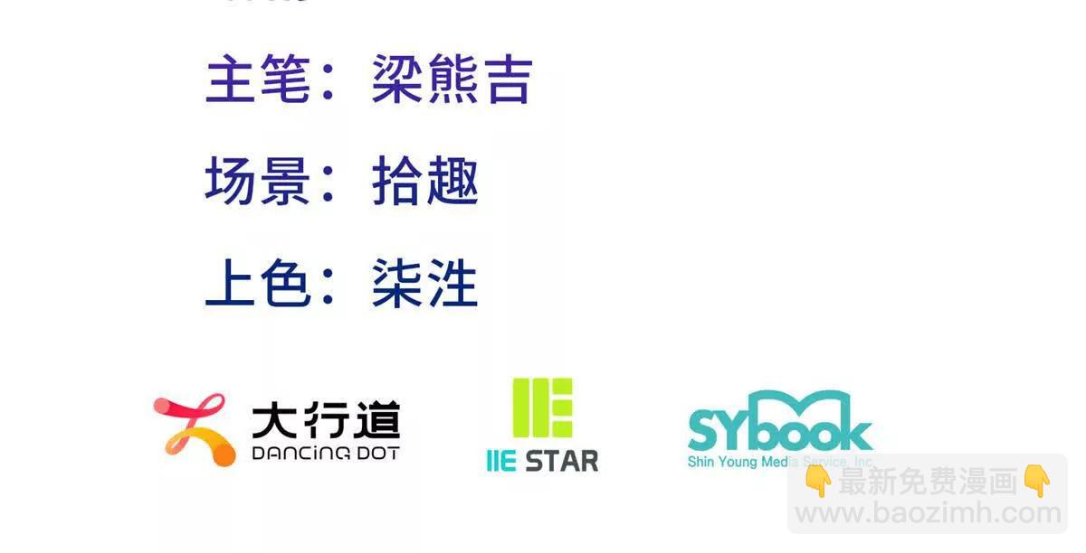 第150话 逐渐消失戒备（下）2
