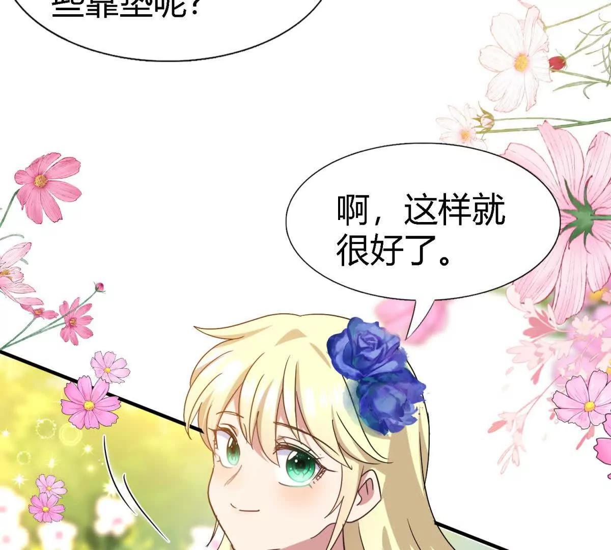 第150话 逐渐消失戒备（下）21