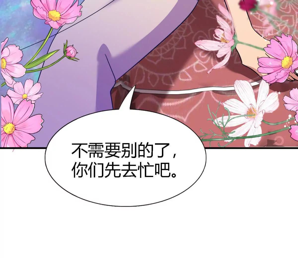 第150话 逐渐消失戒备（下）23