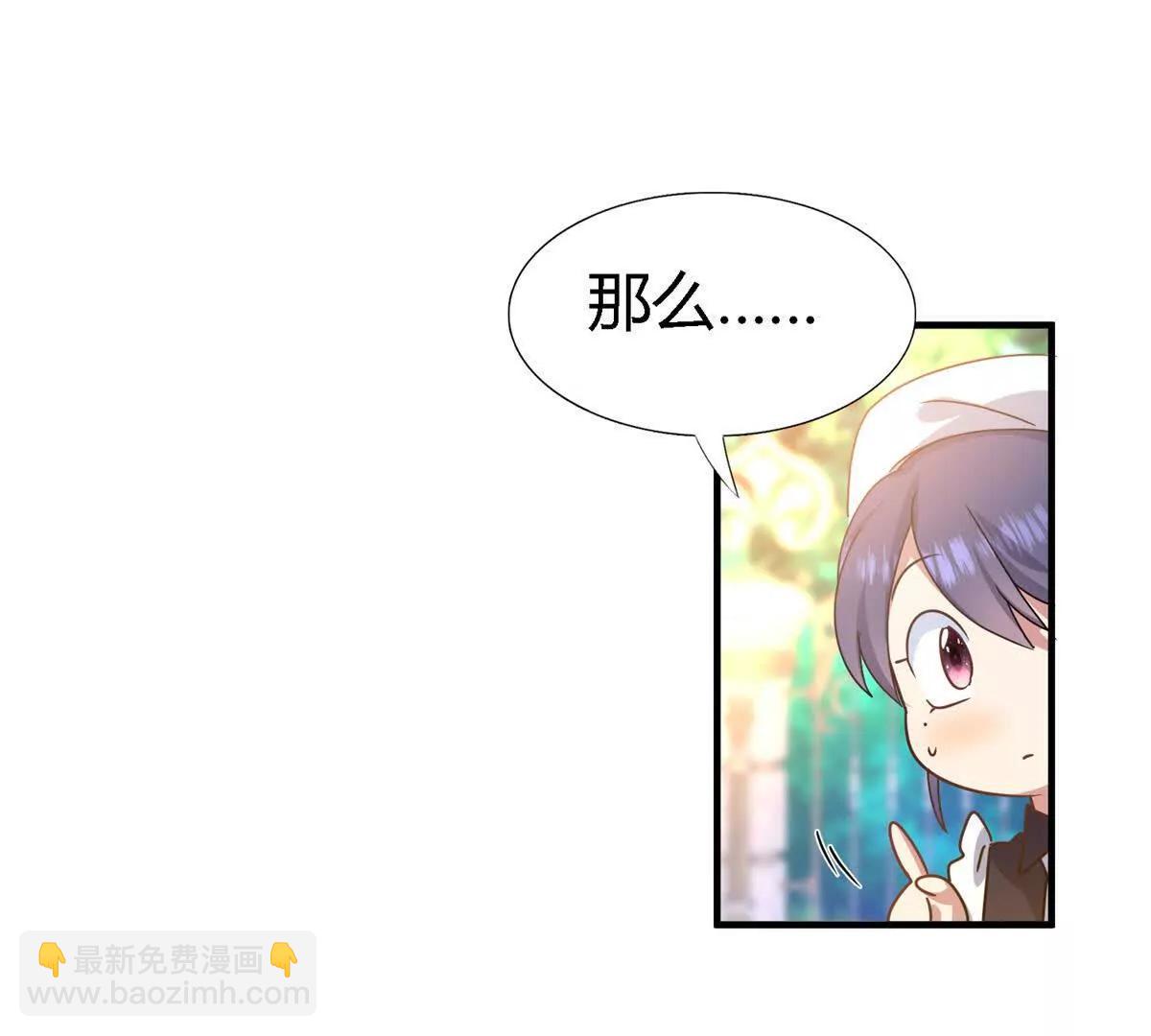 第150话 逐渐消失戒备（下）24