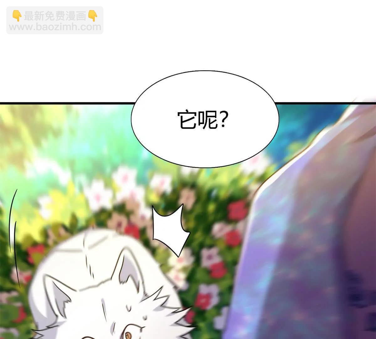 第150话 逐渐消失戒备（下）25