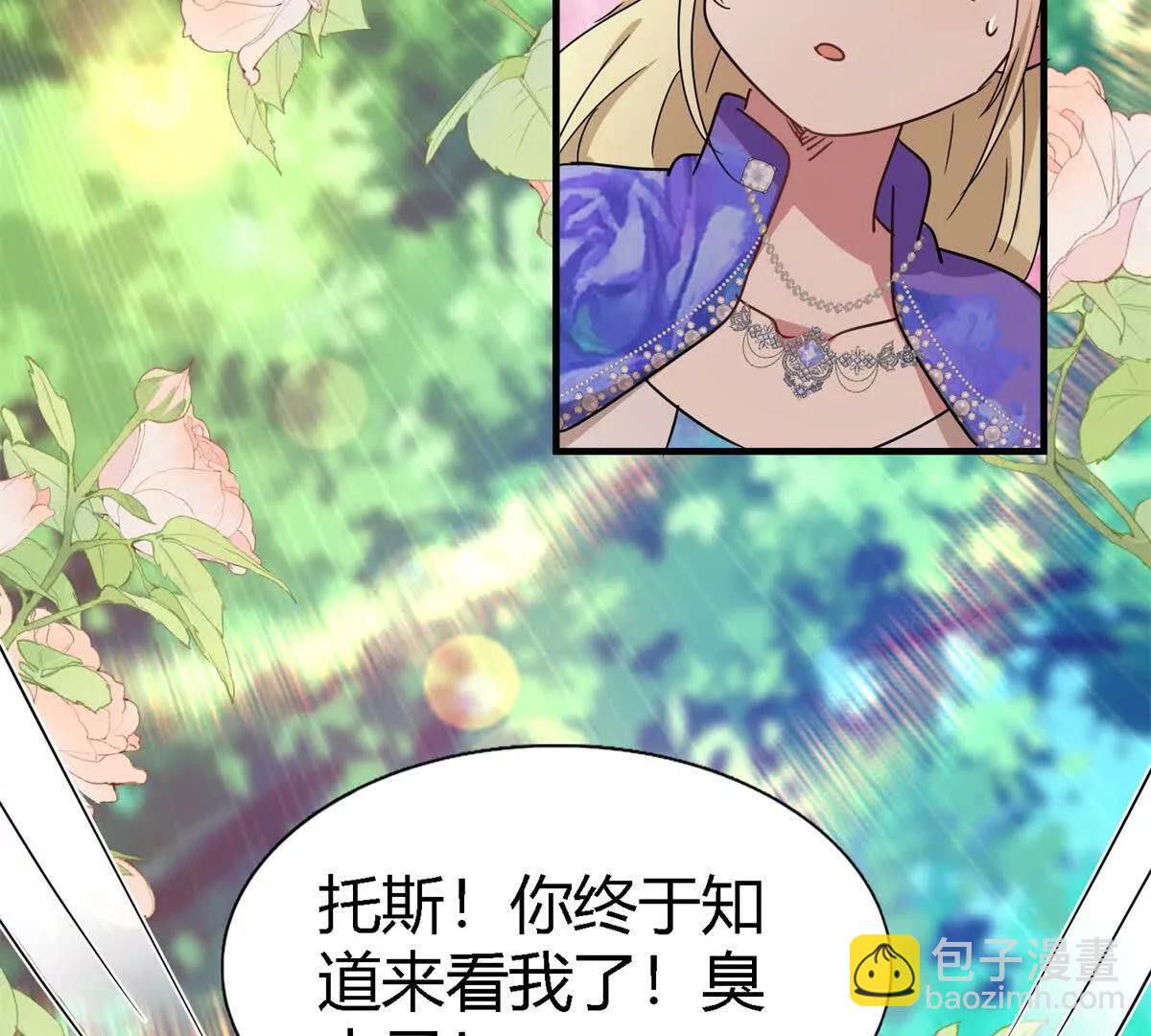 第150话 逐渐消失戒备（下）27
