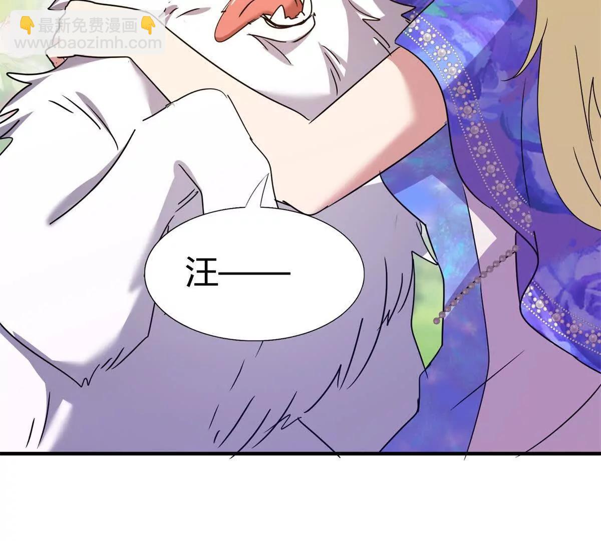 第150话 逐渐消失戒备（下）29