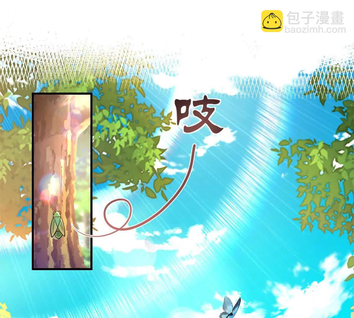 第150话 逐渐消失戒备（下）3