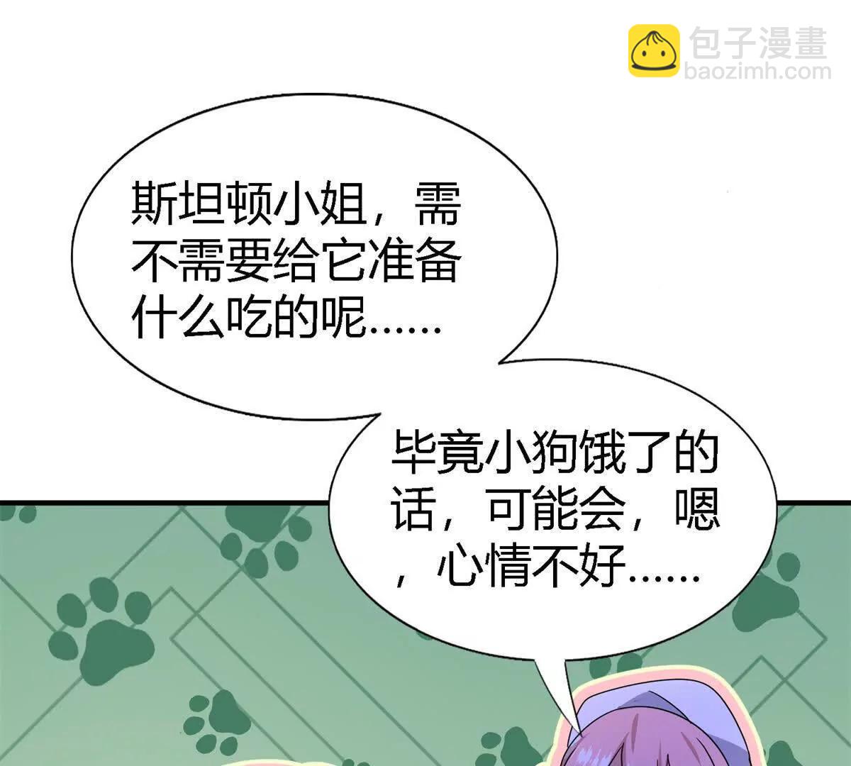 第150话 逐渐消失戒备（下）30
