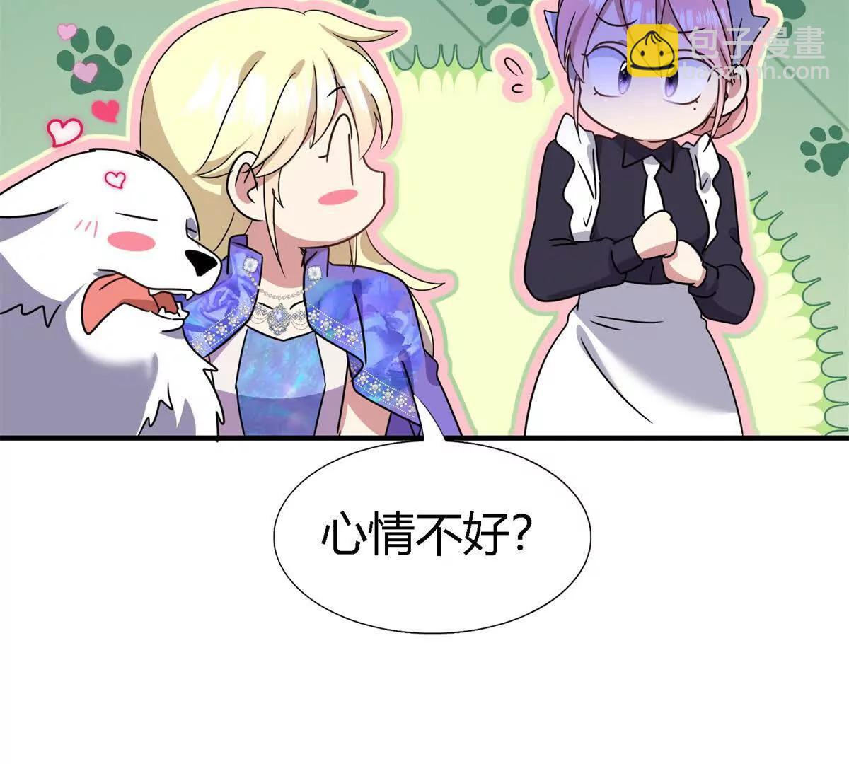 第150话 逐渐消失戒备（下）31