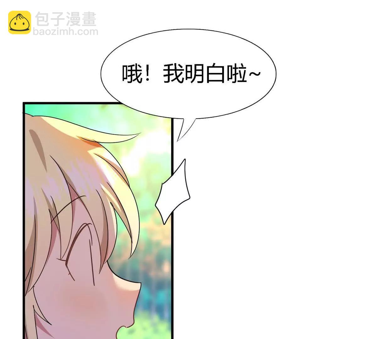 第150话 逐渐消失戒备（下）32