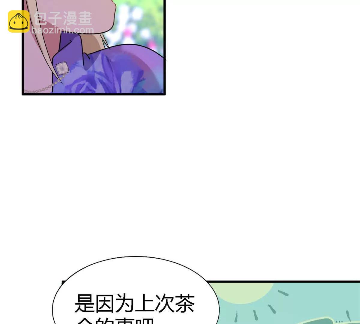 第150话 逐渐消失戒备（下）33