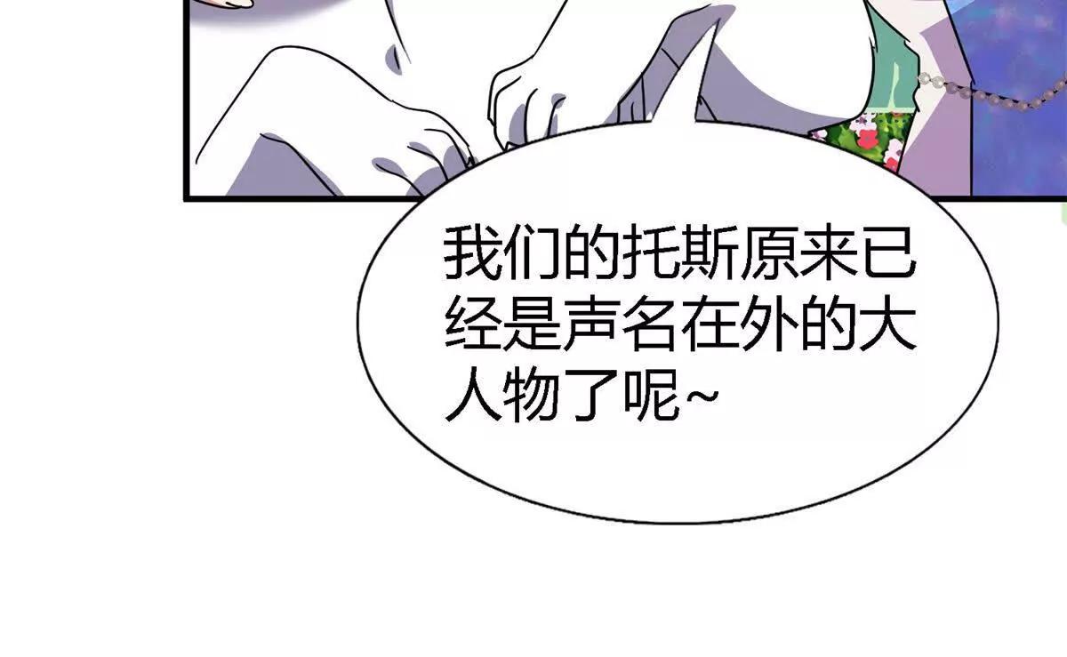 第150话 逐渐消失戒备（下）35