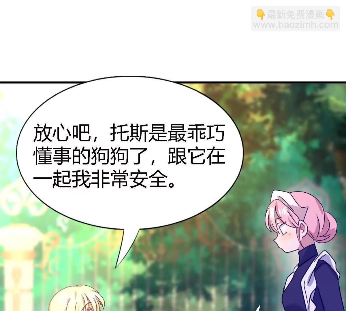 第150话 逐渐消失戒备（下）36