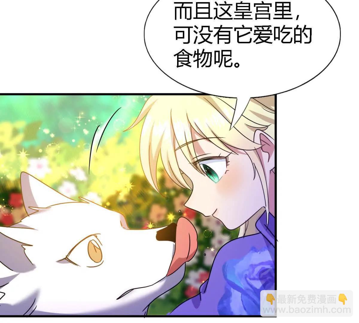 第150话 逐渐消失戒备（下）38
