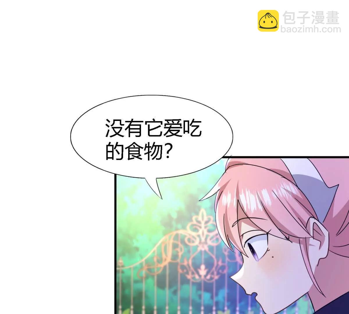 第150话 逐渐消失戒备（下）39