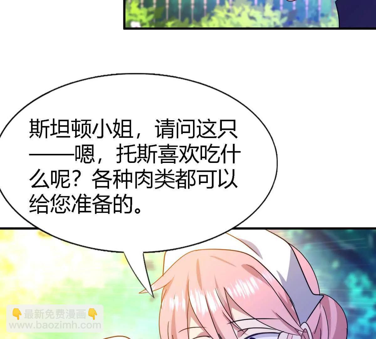 第150话 逐渐消失戒备（下）40