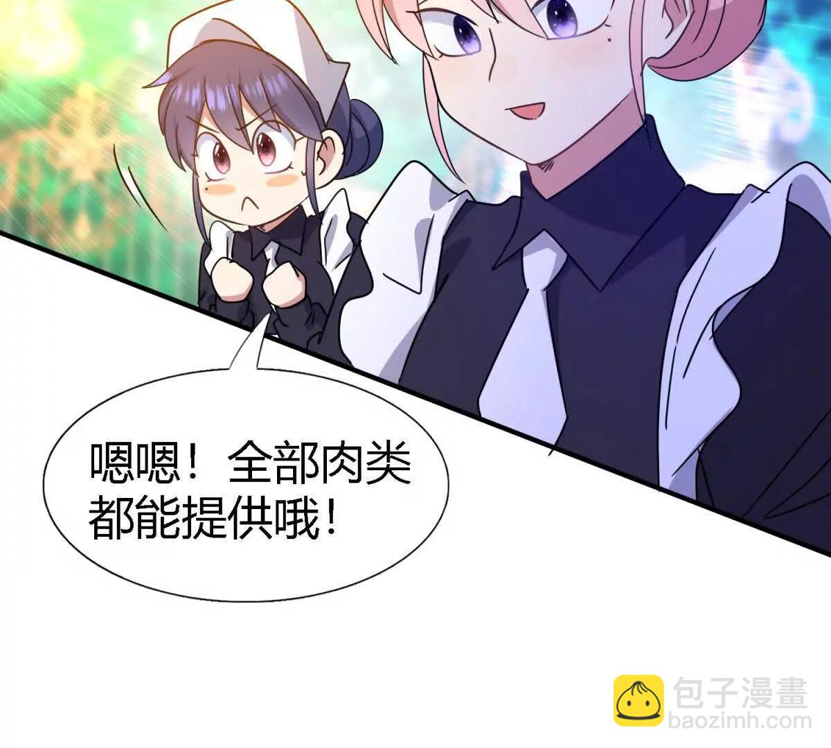 第150话 逐渐消失戒备（下）41