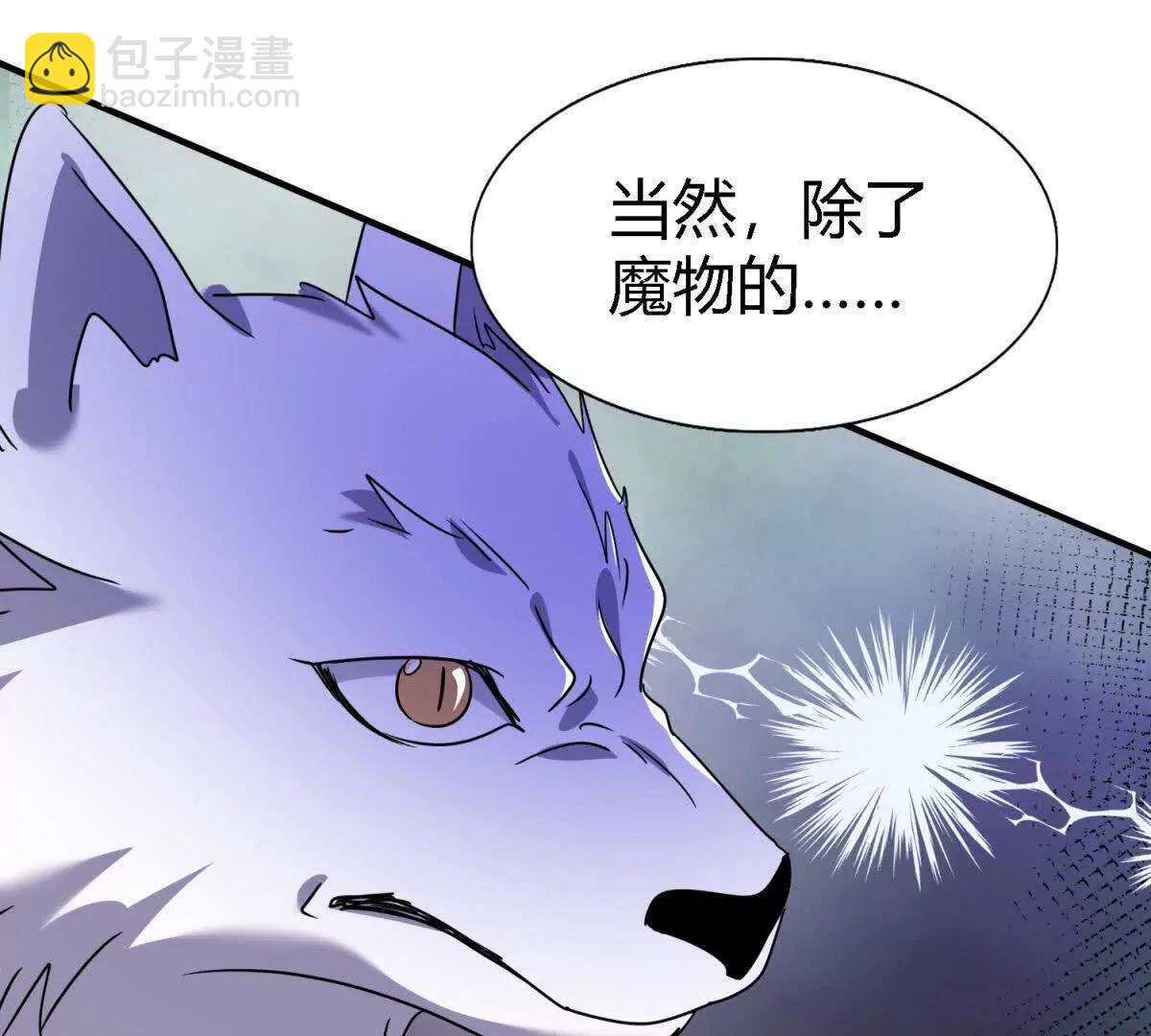 第150话 逐渐消失戒备（下）42