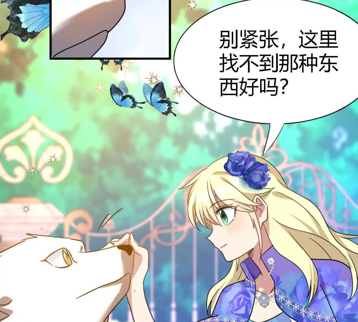 第150话 逐渐消失戒备（下）46