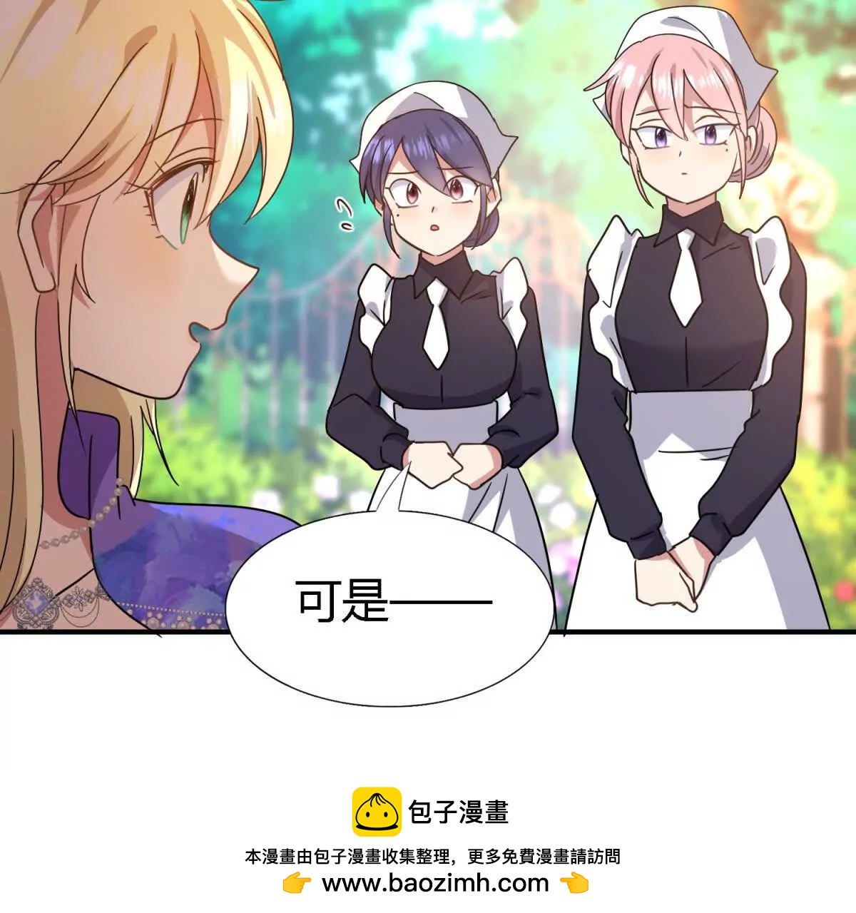 第150话 逐渐消失戒备（下）49