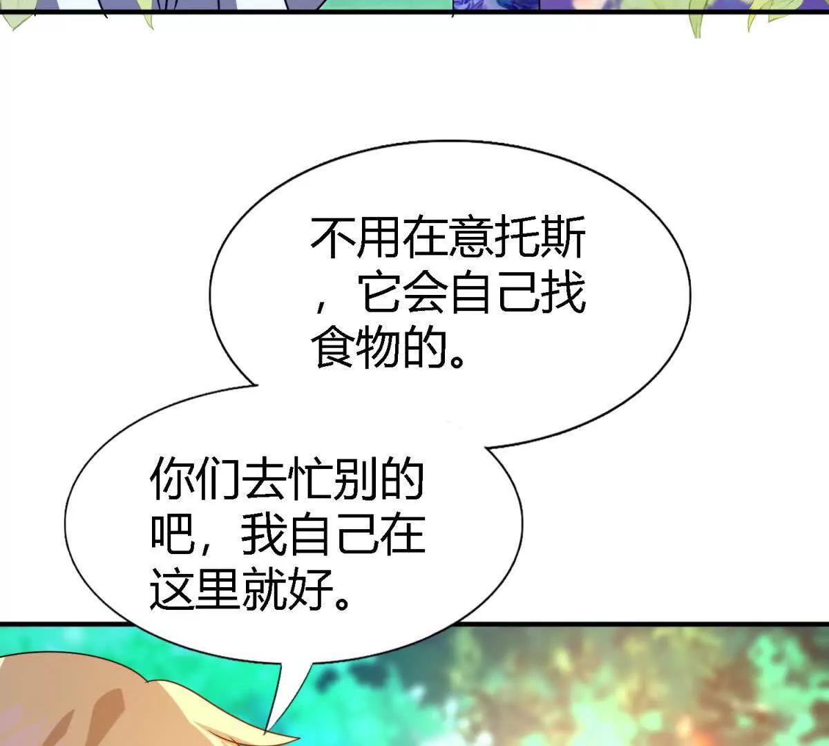 第150话 逐渐消失戒备（下）52