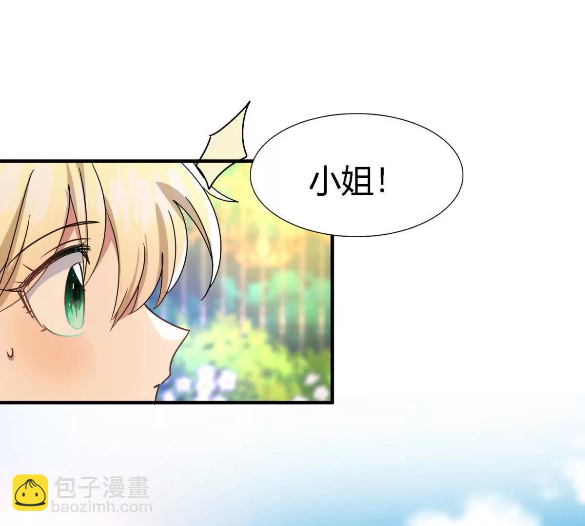 第150话 逐渐消失戒备（下）54