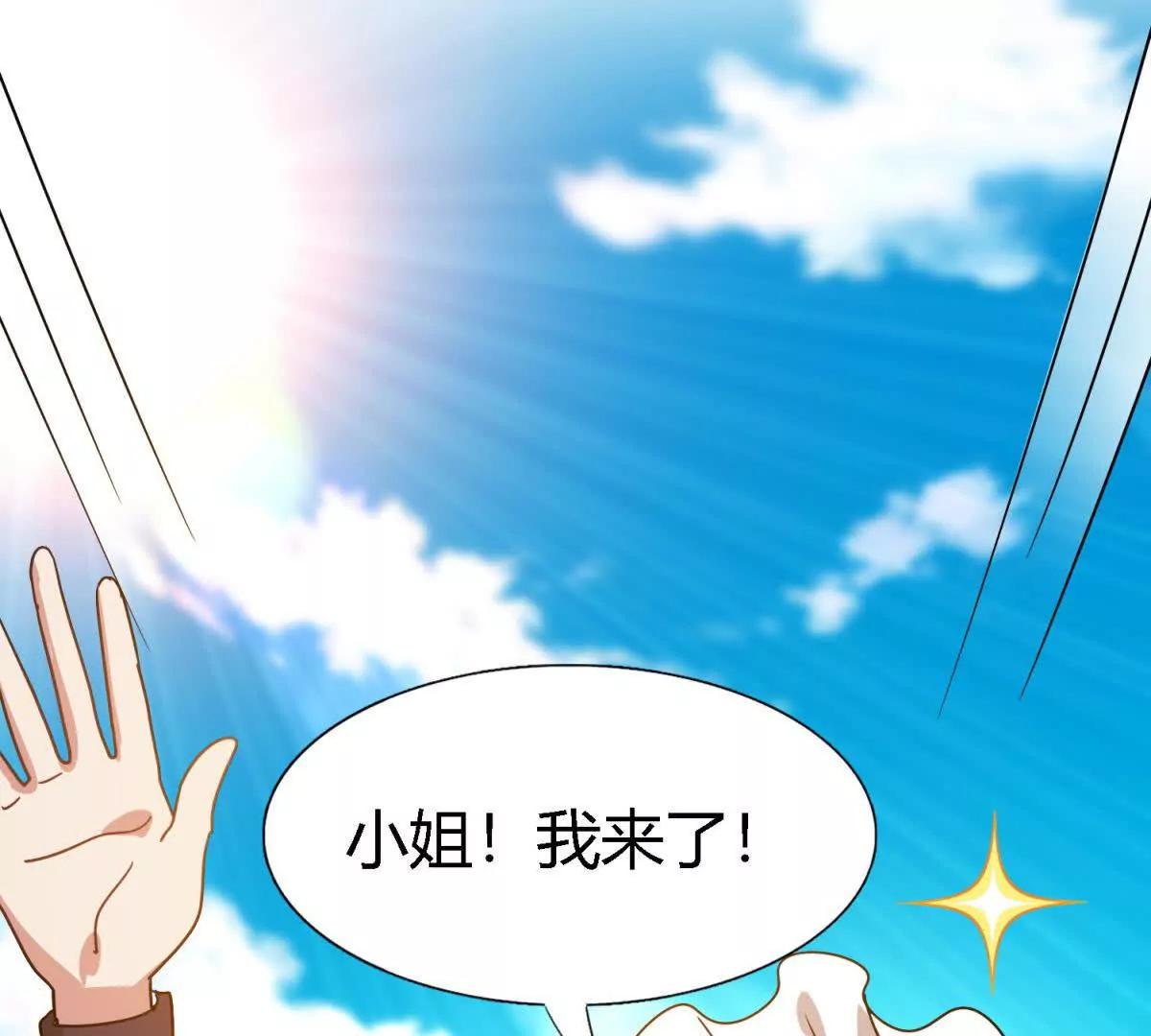 第150话 逐渐消失戒备（下）55